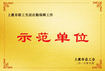 压力试验机