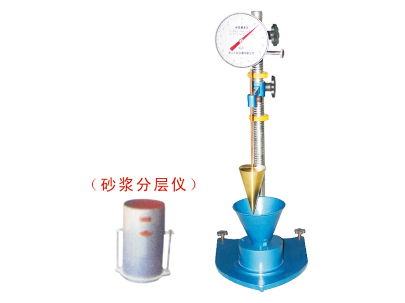 福建砂浆稠度仪